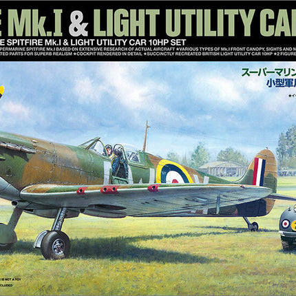1/48 Supermarine Spitfire Mk.I & Light Utility Car 10HP