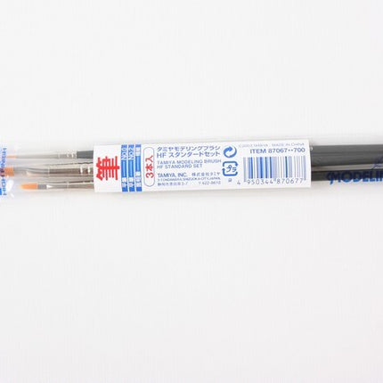 Modeling Brush HF Standard Set