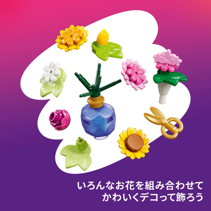 LEGO® Friends Creative Flower Shop