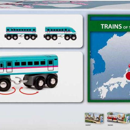 BRIO World Trains of the World Shinkansen Series E5 Hayabusa