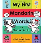 My First Mandarin Words with Gordon & Li Li